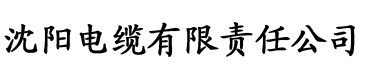 蝌蚪窝影视电缆厂logo